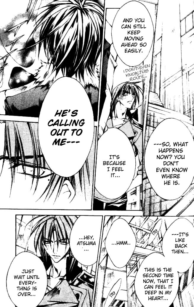 Read Kamui chapter 46 image 4 on Lezhin