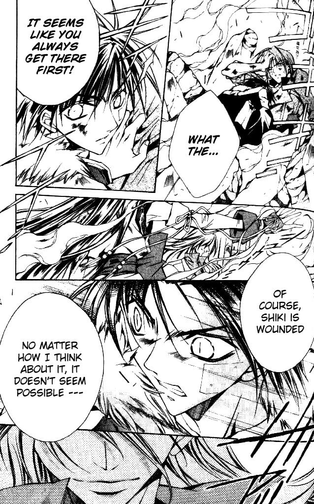 Read Kamui chapter 46 image 6 on Lezhin