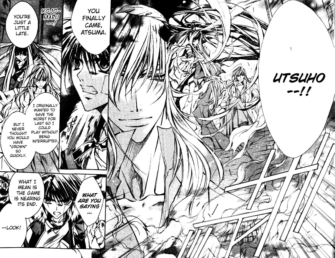 Read Kamui chapter 46 image 7 on Lezhin