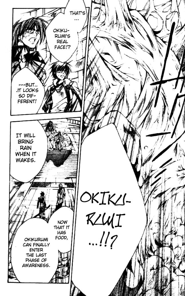 Read Kamui chapter 46 image 9 on Lezhin