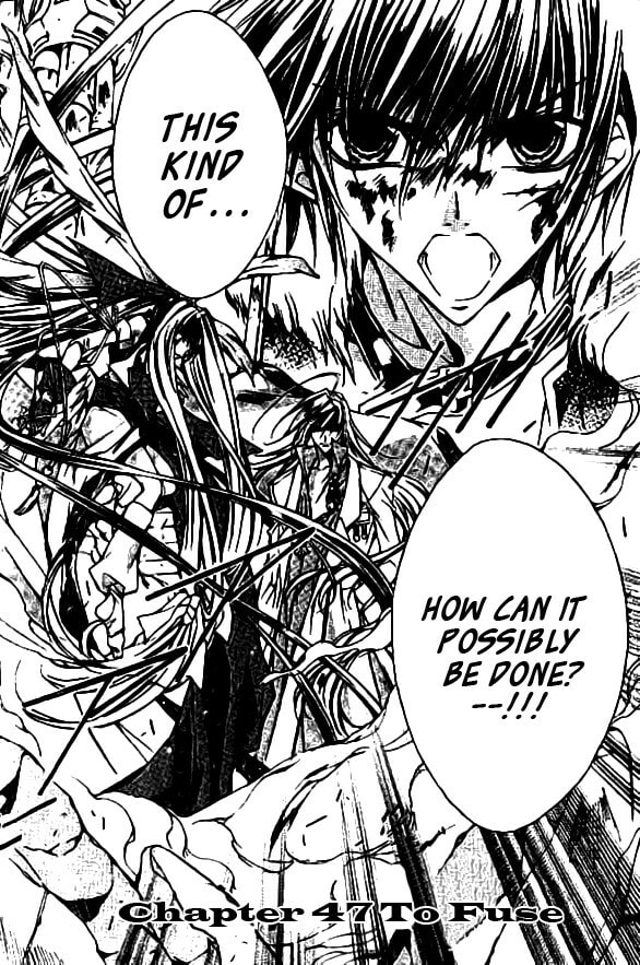 Read Kamui chapter 47 image 1 on Lezhin