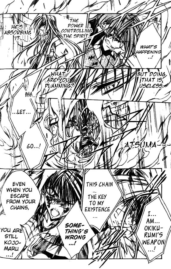 Read Kamui chapter 47 image 14 on Lezhin