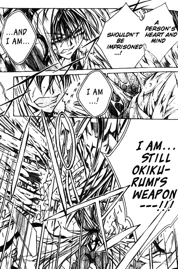 Read Kamui chapter 47 image 15 on Lezhin