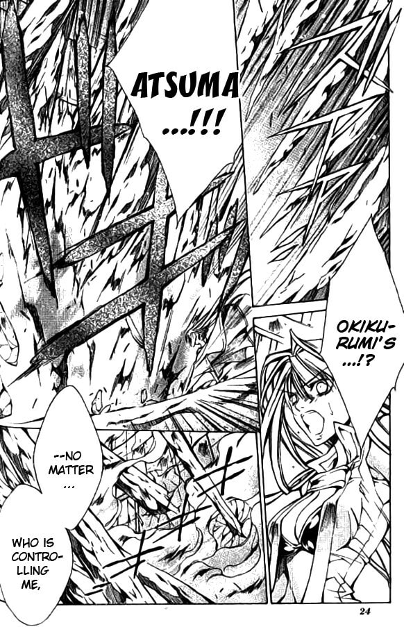 Read Kamui chapter 47 image 16 on Lezhin