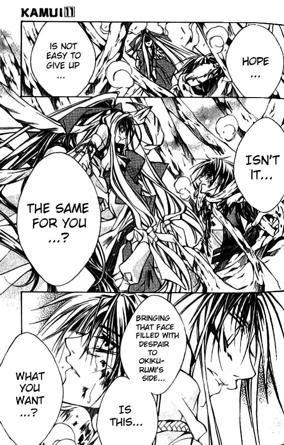 Read Kamui chapter 47 image 17 on Lezhin