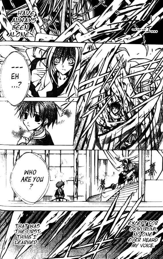 Read Kamui chapter 47 image 18 on Lezhin