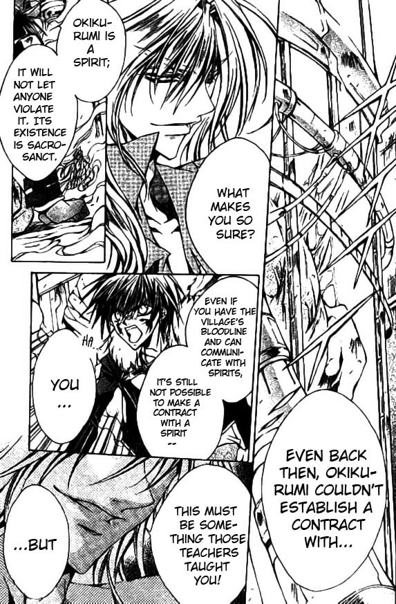 Read Kamui chapter 47 image 2 on Lezhin