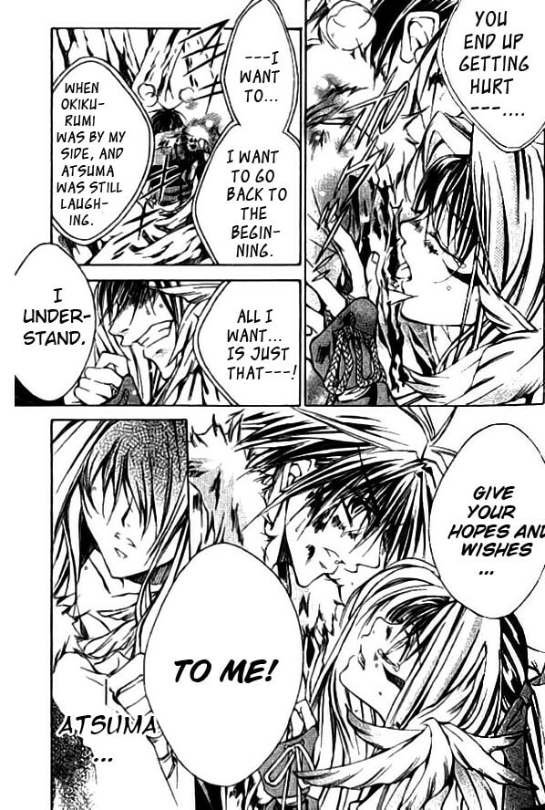 Read Kamui chapter 47 image 22 on Lezhin