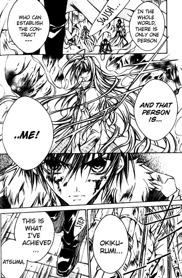 Read Kamui chapter 47 image 3 on Lezhin