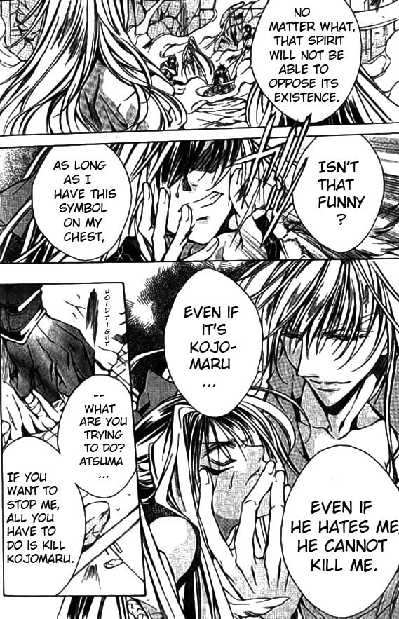 Read Kamui chapter 47 image 5 on Lezhin