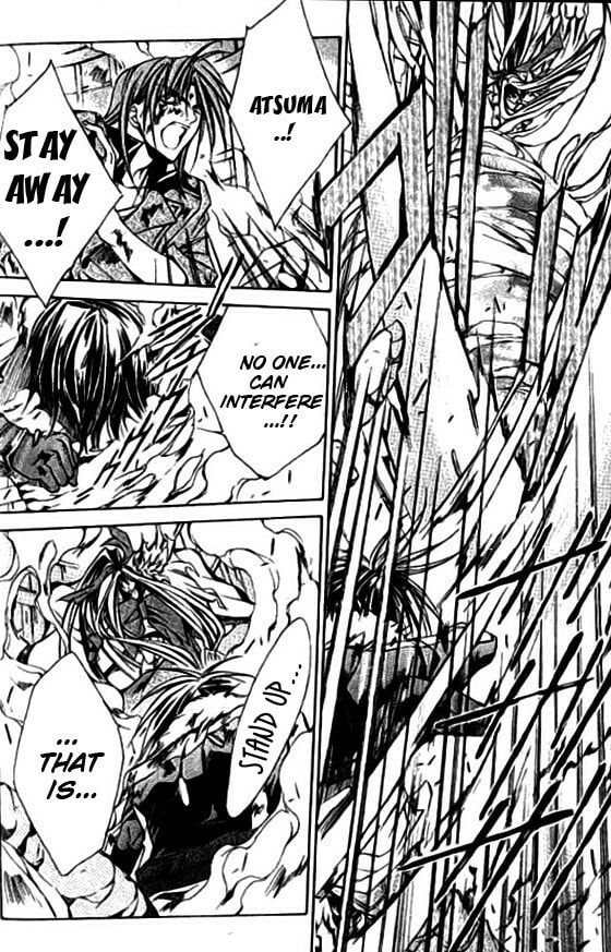 Read Kamui chapter 47 image 7 on Lezhin