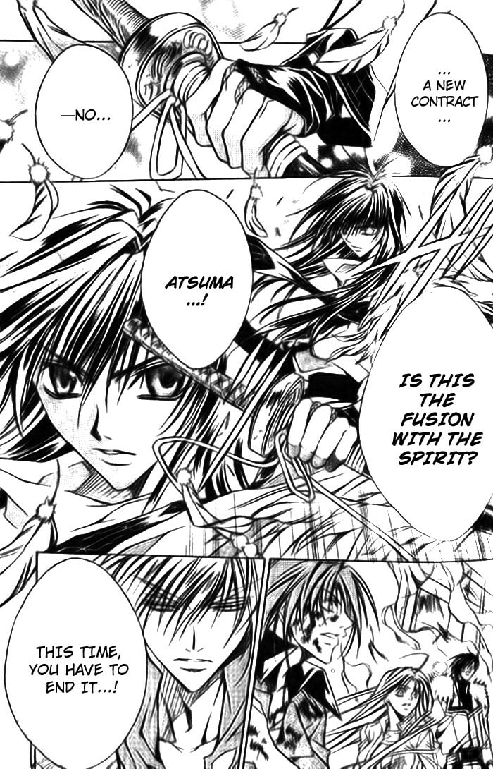 Read Kamui chapter 48 image 1 on Lezhin