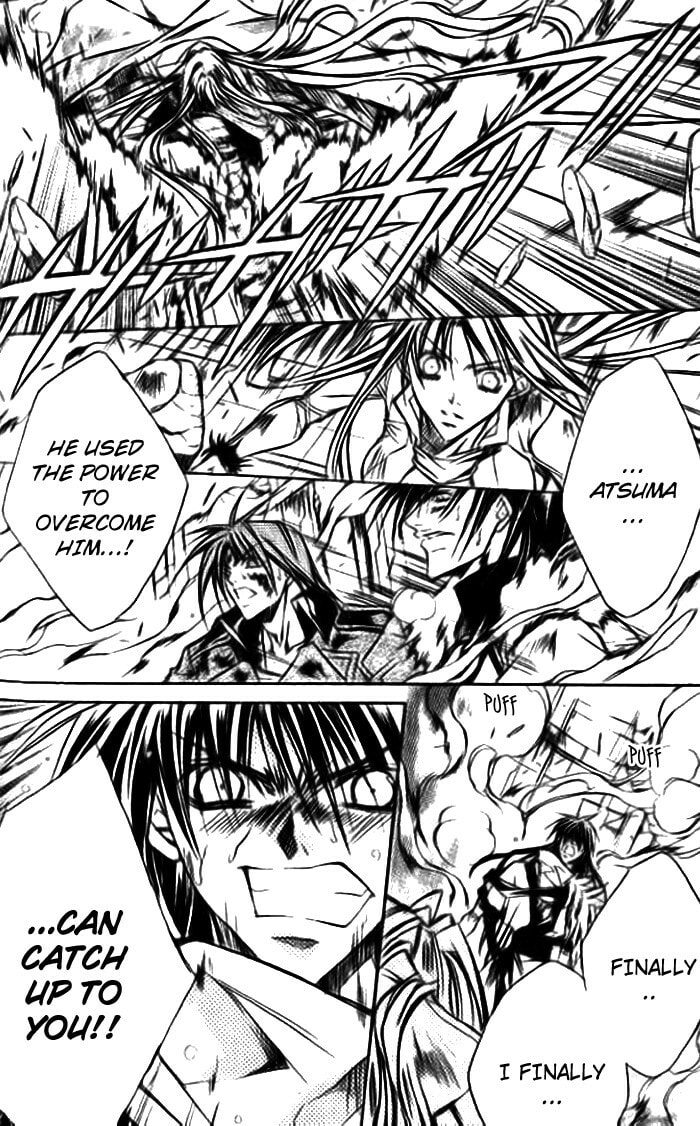 Read Kamui chapter 48 image 10 on Lezhin