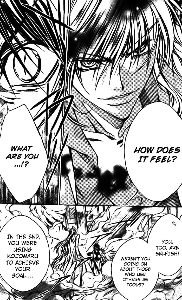 Read Kamui chapter 48 image 12 on Lezhin