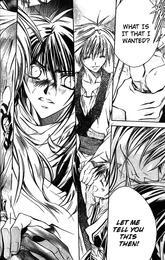 Read Kamui chapter 48 image 16 on Lezhin