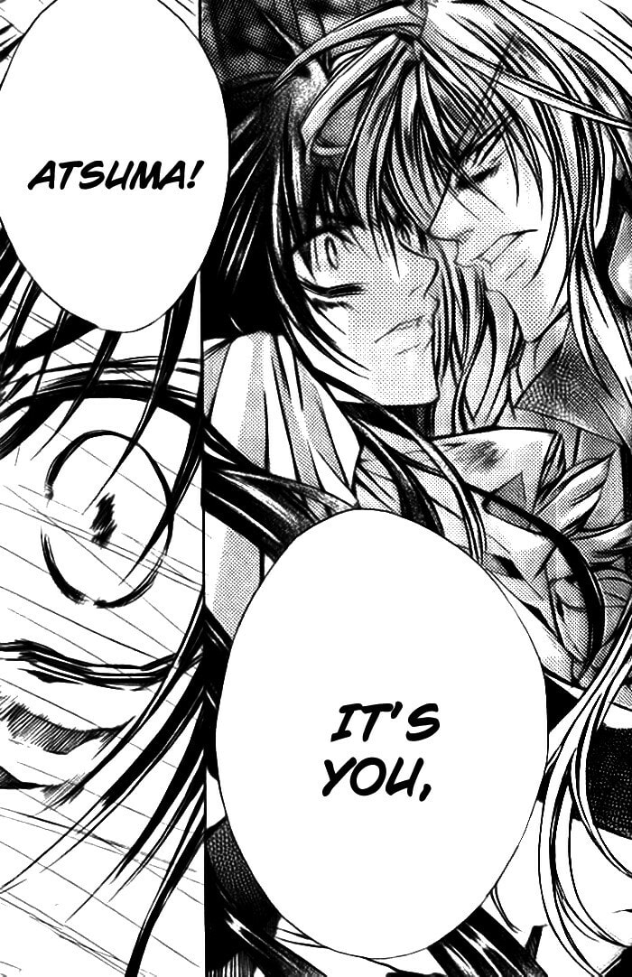 Read Kamui chapter 48 image 17 on Lezhin