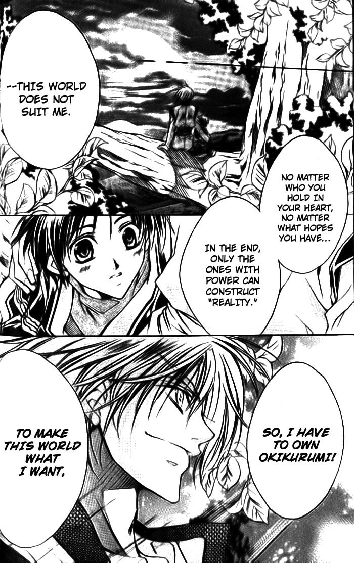 Read Kamui chapter 48 image 20 on Lezhin