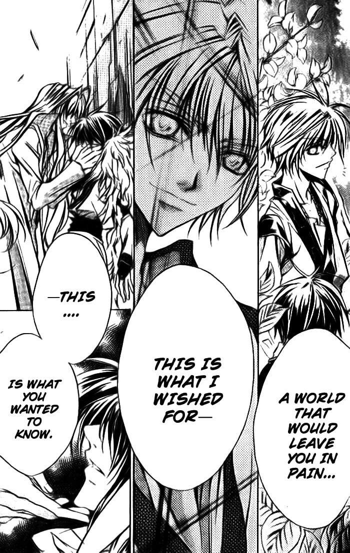 Read Kamui chapter 48 image 21 on Lezhin