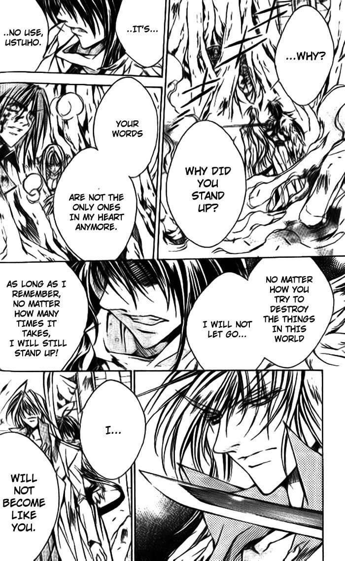 Read Kamui chapter 48 image 27 on Lezhin