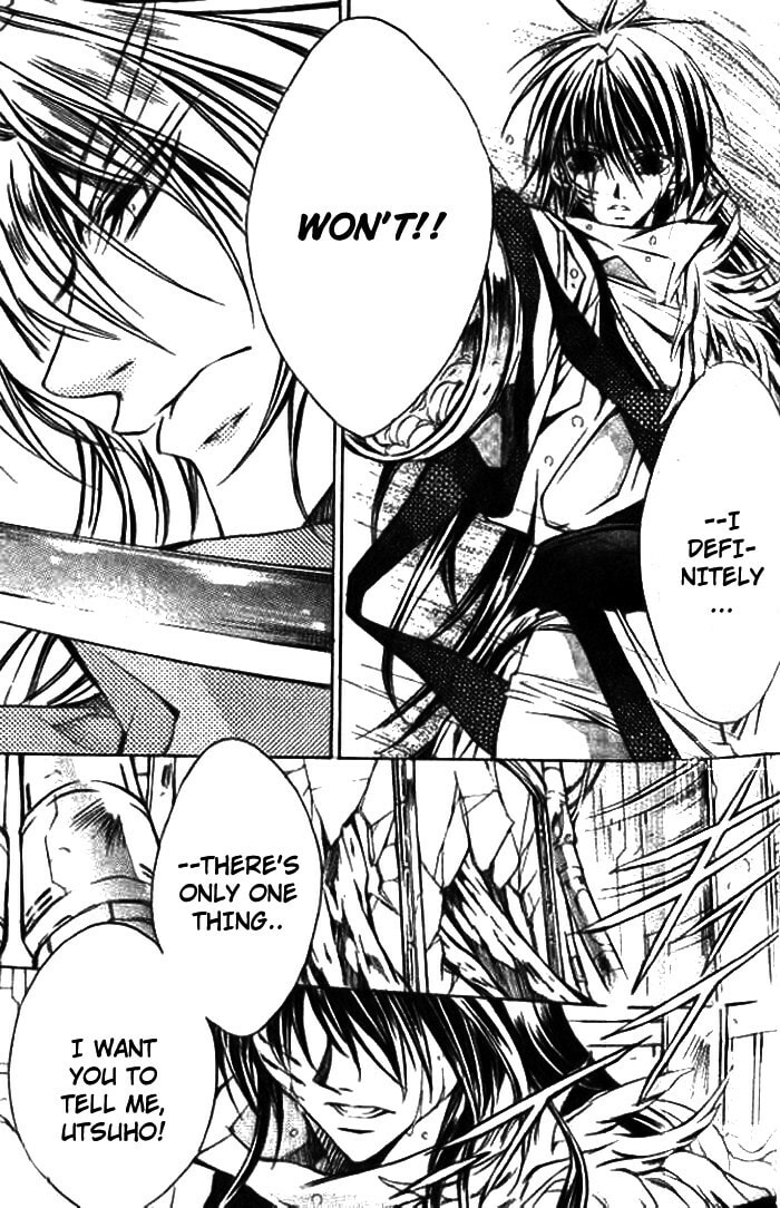 Read Kamui chapter 48 image 28 on Lezhin