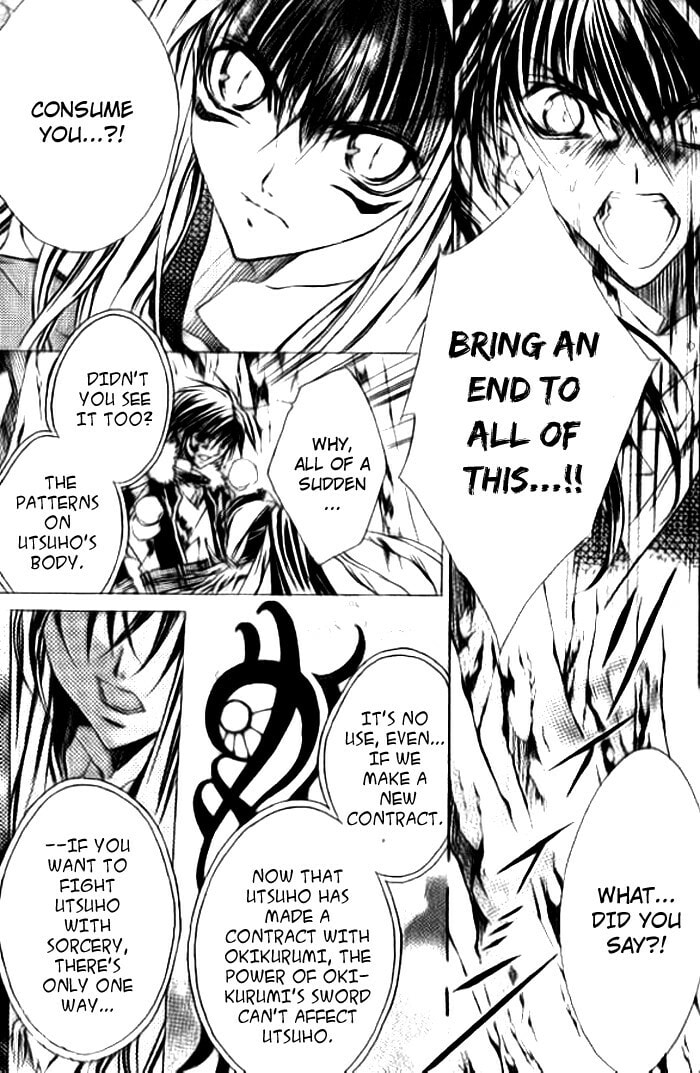 Read Kamui chapter 48 image 5 on Lezhin