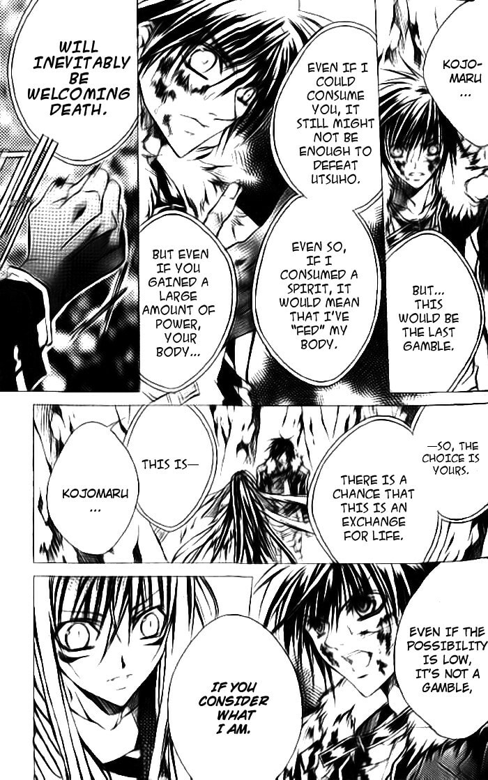 Read Kamui chapter 48 image 7 on Lezhin