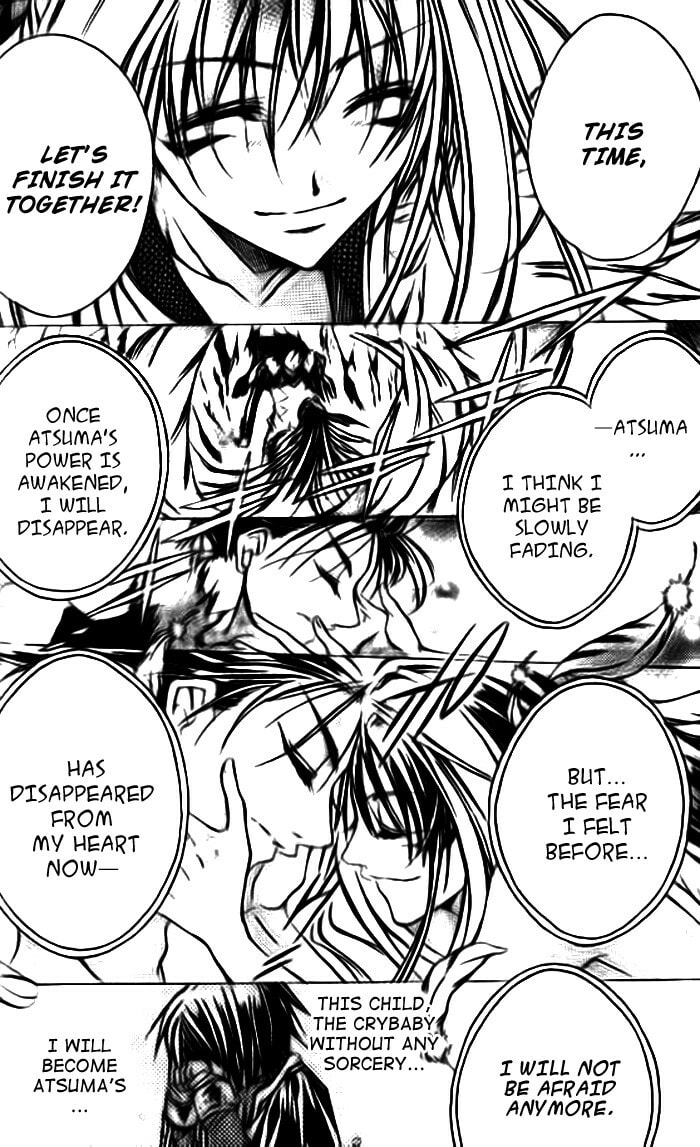 Read Kamui chapter 48 image 8 on Lezhin
