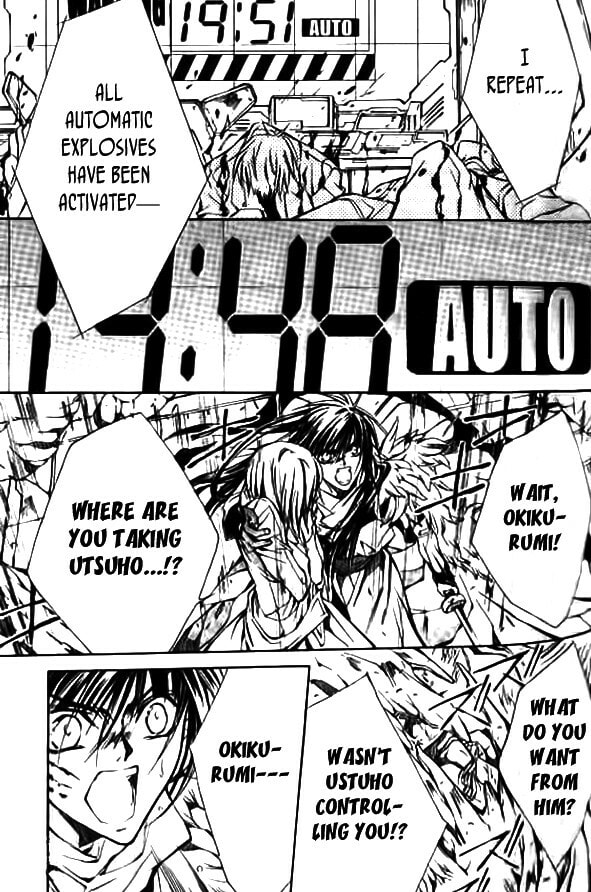 Read Kamui chapter 49 image 18 on Lezhin