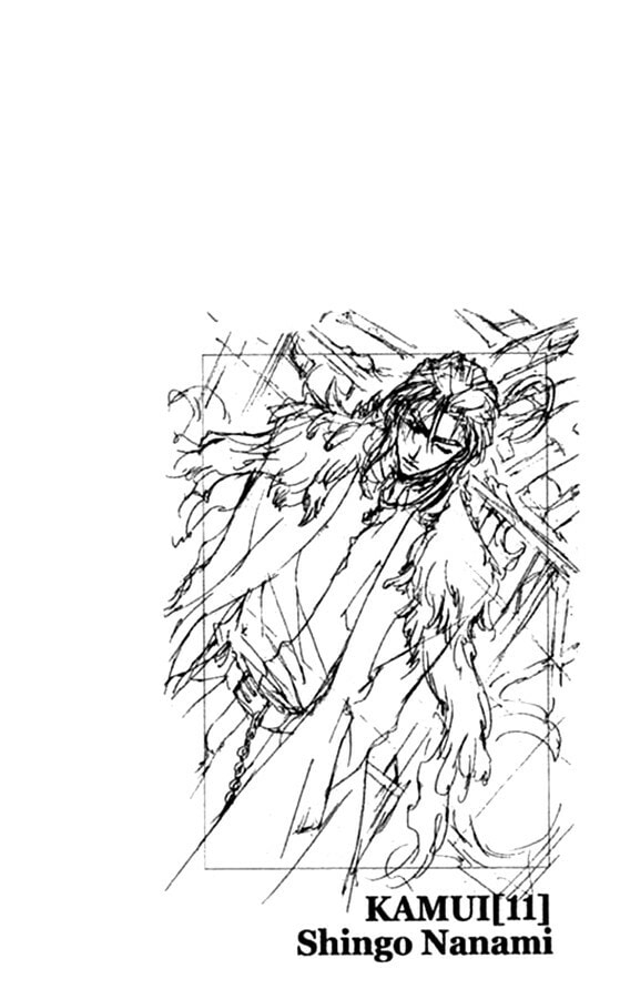 Read Kamui chapter 50 image 1 on Lezhin
