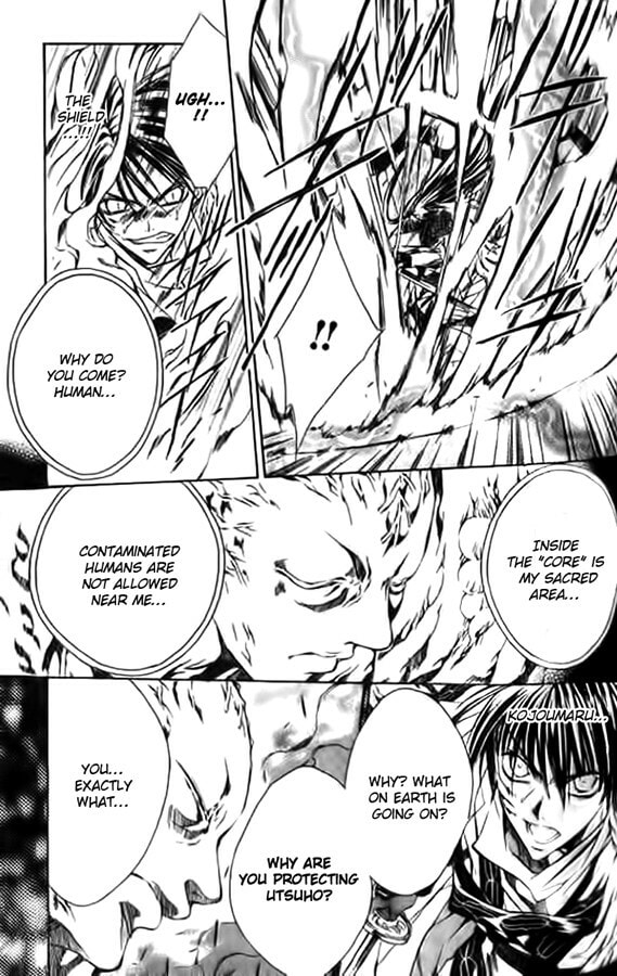 Read Kamui chapter 50 image 12 on Lezhin