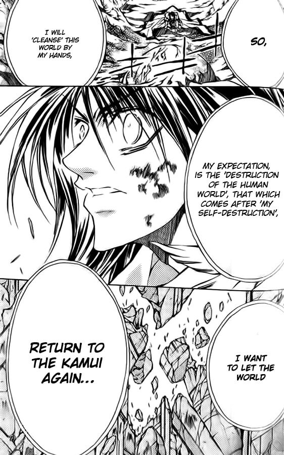 Read Kamui chapter 50 image 20 on Lezhin