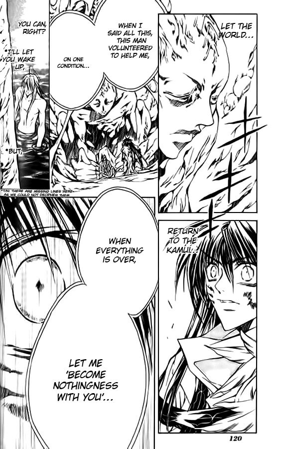 Read Kamui chapter 50 image 21 on Lezhin
