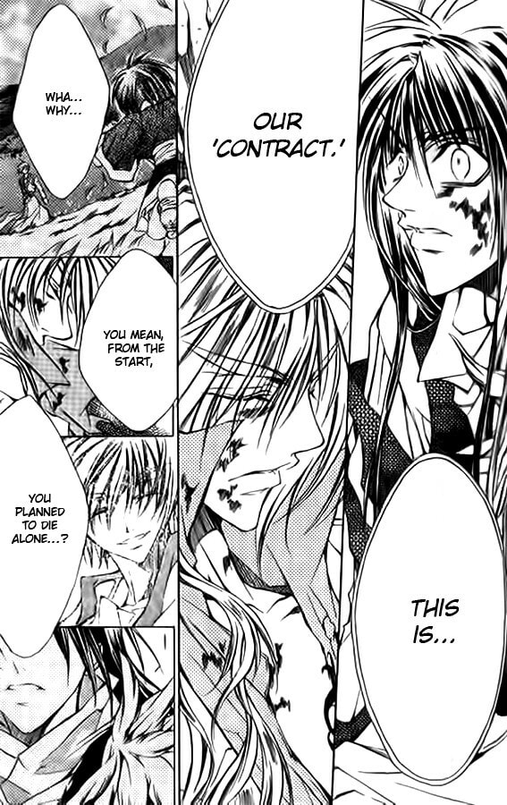 Read Kamui chapter 50 image 22 on Lezhin