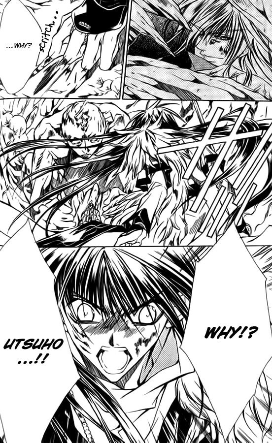 Read Kamui chapter 50 image 23 on Lezhin