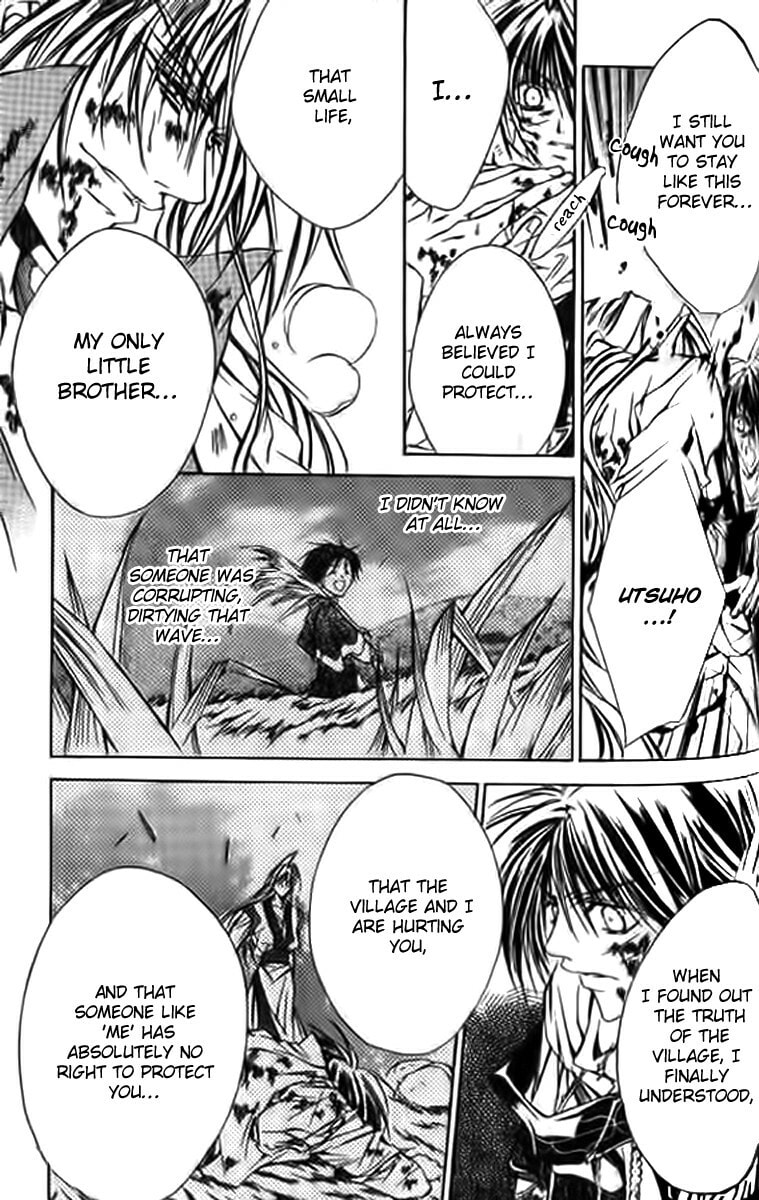 Read Kamui chapter 50 image 30 on Lezhin