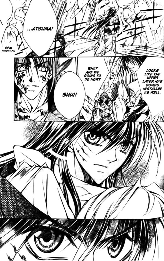 Read Kamui chapter 50 image 4 on Lezhin