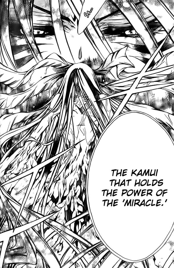 Read Kamui chapter 50 image 44 on Lezhin