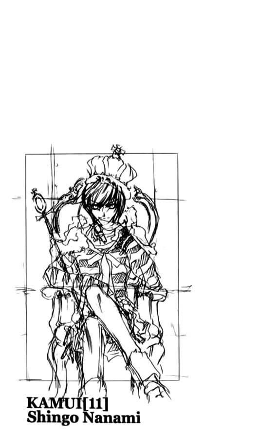 Read Kamui chapter 50 image 45 on Lezhin