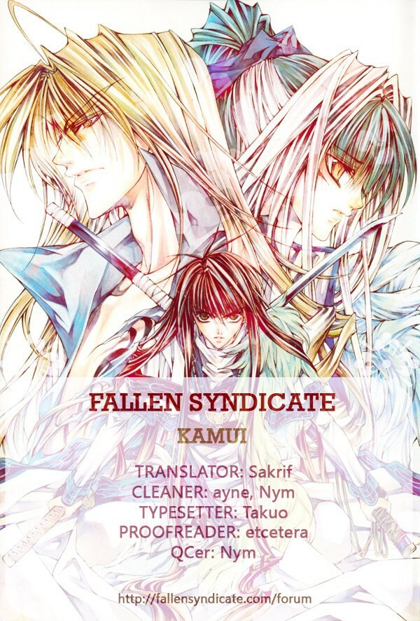 Read Kamui chapter 50 image 46 on Lezhin
