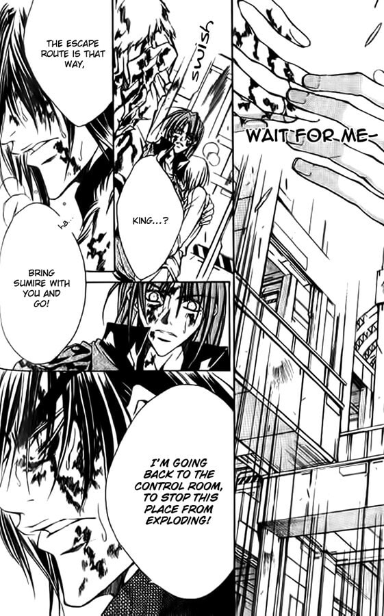 Read Kamui chapter 50 image 7 on Lezhin