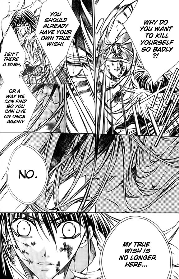 Read Kamui chapter 51 image 10 on Lezhin
