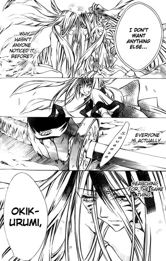 Read Kamui chapter 51 image 12 on Lezhin