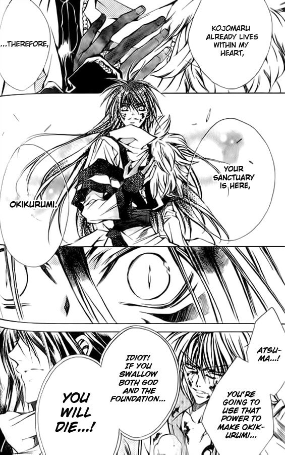 Read Kamui chapter 51 image 14 on Lezhin