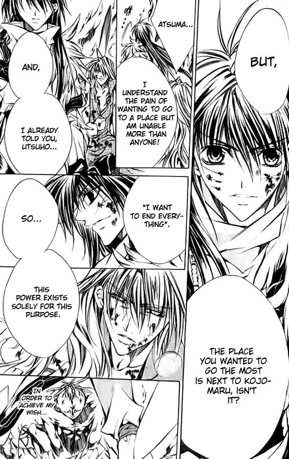 Read Kamui chapter 51 image 15 on Lezhin