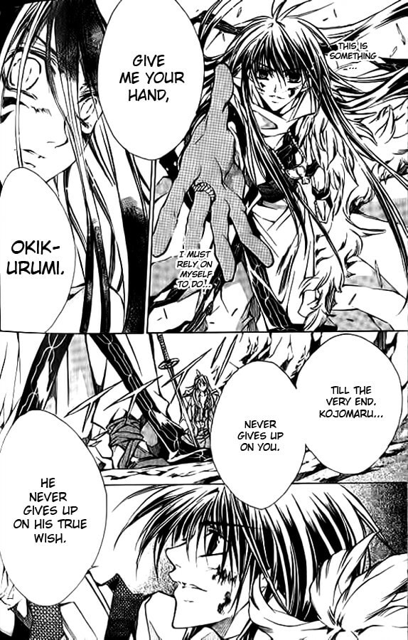 Read Kamui chapter 51 image 16 on Lezhin