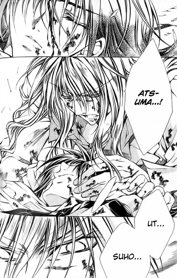 Read Kamui chapter 51 image 23 on Lezhin