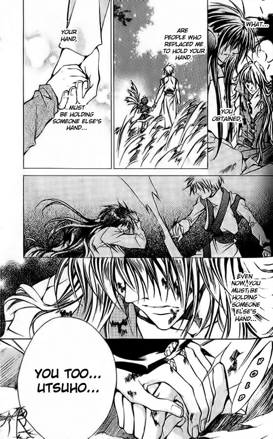 Read Kamui chapter 51 image 26 on Lezhin