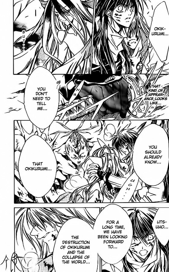 Read Kamui chapter 51 image 3 on Lezhin