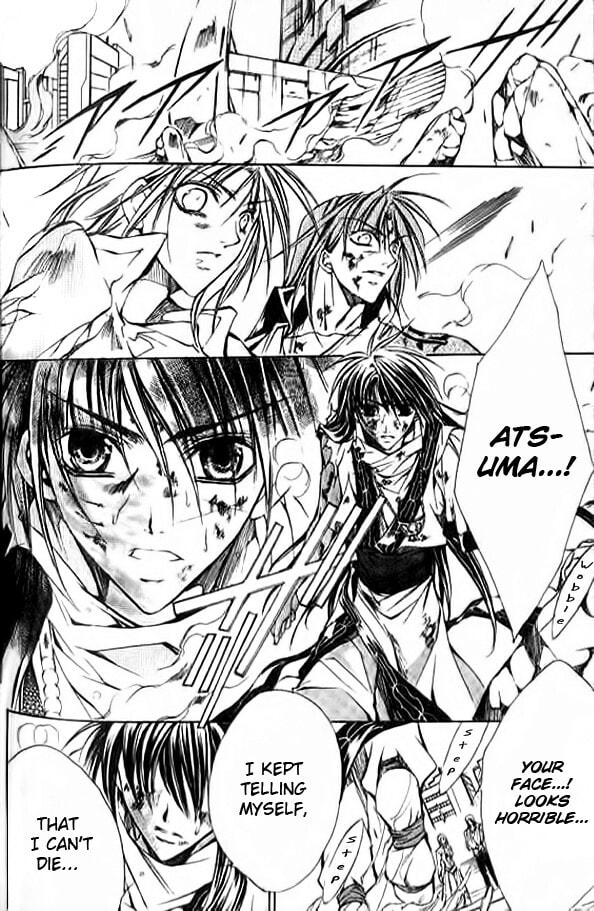 Read Kamui chapter 51 image 30 on Lezhin
