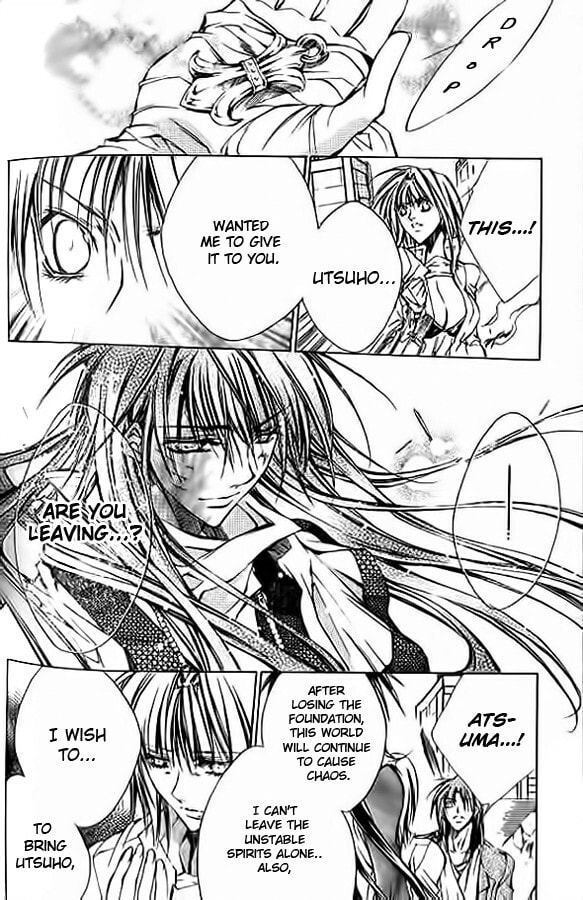 Read Kamui chapter 51 image 32 on Lezhin